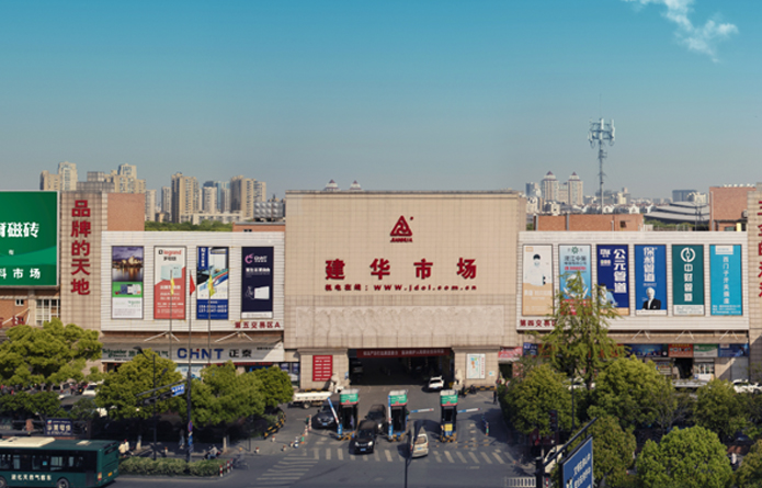 彩名堂市场