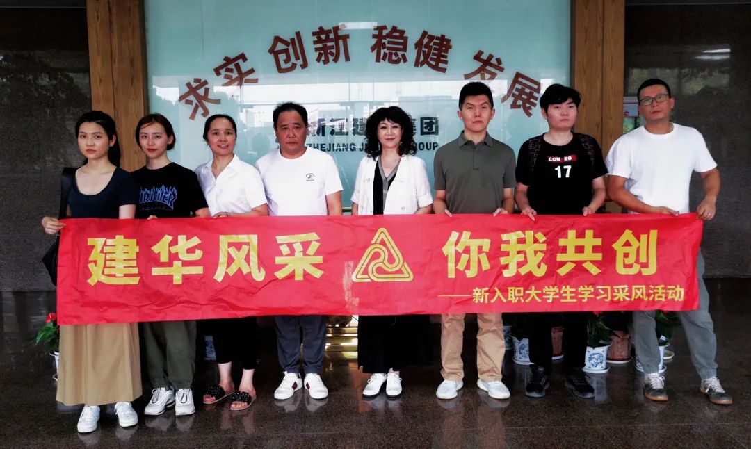 采风第二站：零距离感受彩名堂科创产业园