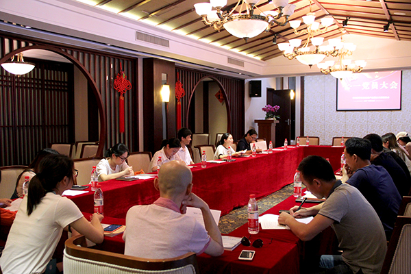 20160624彩名堂文创七一党员大会 (1).jpg