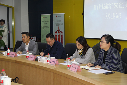 20171208市投资促进局党组副书记徐文霞莅临彩名堂文创集团调研 (2).jpg