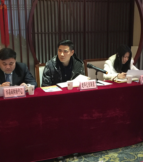20190110“上塘党建同盟汇”筹备会在彩名堂文创园顺利召开 (2).jpg