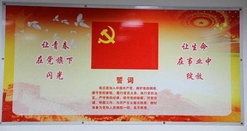 中国思想政治工作网报道彩名堂文创园党建工作 (1).jpg